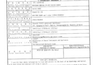 사업자등록증